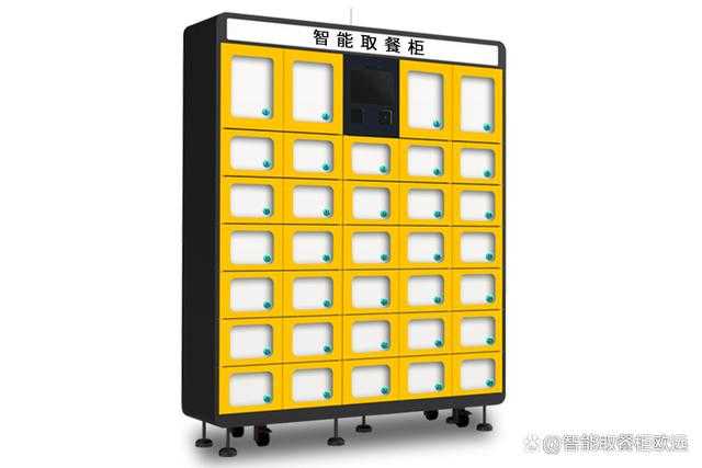 智能外賣柜收不收費(fèi)？