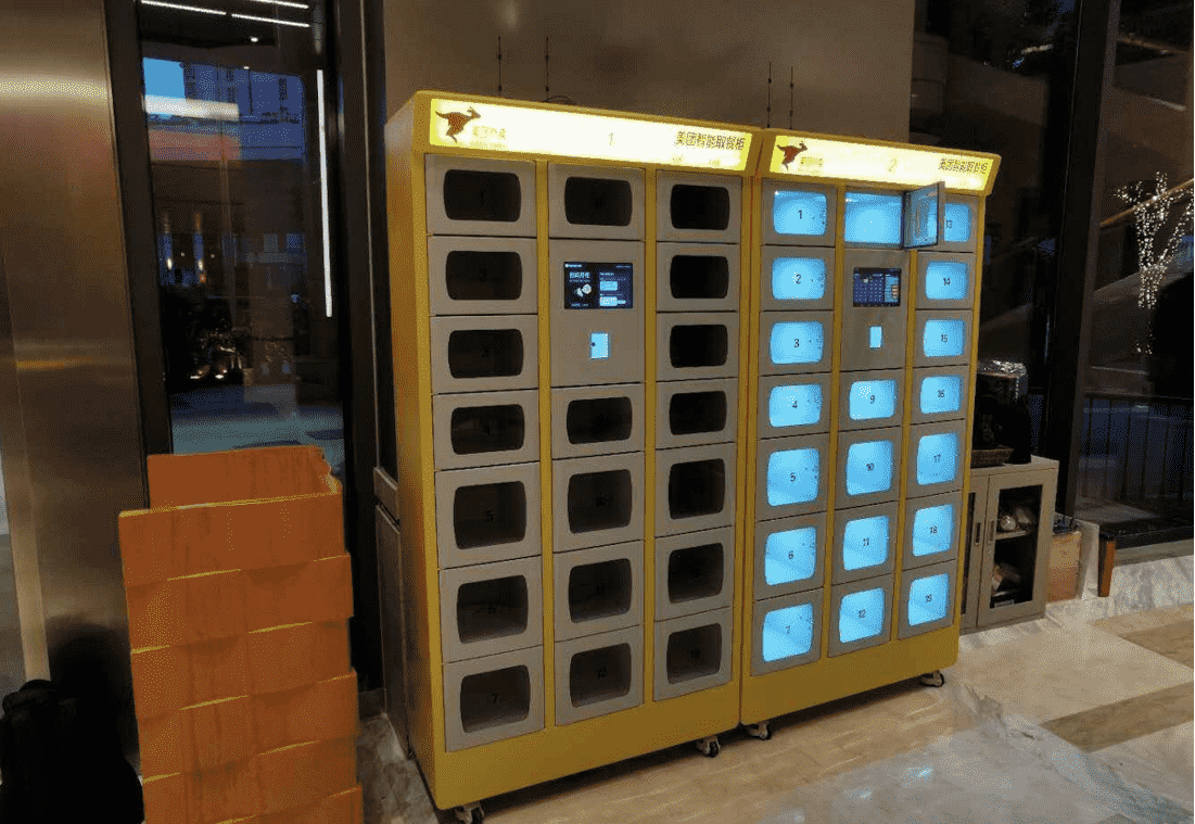 美團智能無人外賣柜合作案例-上海花園坊節(jié)能環(huán)保產(chǎn)業(yè)園